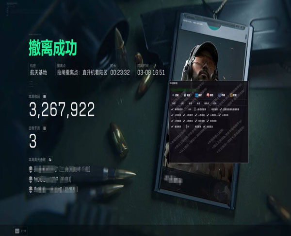 潮汐大师v5.0.8